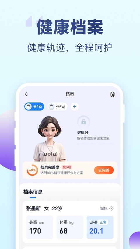 截图5